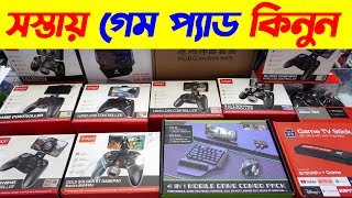 সস্তায় গেমিং প্যাড কিনুন 🔥 Gamepad Price In Bangladesh 2024  Gaming Controller Price In BD 2024 [upl. by Epoillac]