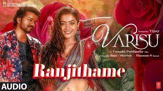 Ranjithame  Varisu Audio Song Tamil  Thalapathy Vijay  Rashmika  Vamshi Paidipally  Thaman S [upl. by Ainiger1]