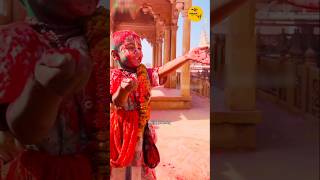 Aaj Dhum Machi Hai Vrindavan Mein ❤️  vrindavan  holi vrindavandham shortfeed ytreels [upl. by Sandry]