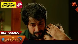 Ethirneechal  Best Scenes  25 Jan 2024  Tamil Serial  Sun TV [upl. by Eno]