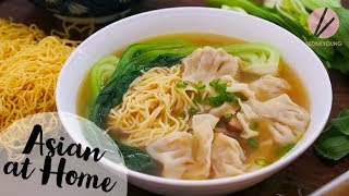 EASY Wonton Noodle Soup [upl. by Trudey873]