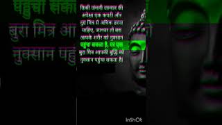 Motivational image in hindi llGautam Buddha quotes llShort status llBuddha motivation Short shayari [upl. by Adnalu]