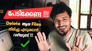 അറിയാതെ Delete ആയ Files തിരിച്ചു എടുക്കാം🔥Under 5 Minutes 💻 ft Wondershare Recoverit [upl. by Middendorf]