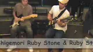 SHIGEMORI  Ruby Stone amp Ruby Stone Premium [upl. by Roots970]