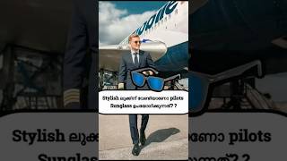 Why all Pilots Wear Sunglasses aviationsecrets sunglasses style avgeek aviator pilotstyle [upl. by Rednas]