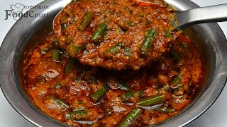 Perfect Side Dish For Chapati Rice Beans Curry Beans Masala [upl. by Icyaj]