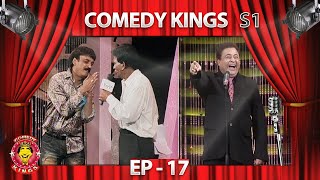 Comedy Kings S1  Episode  17 [upl. by Anayi312]