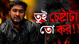 Human Brain Can Do Anythingতোমার ব্রেন কি করতে পারে সে সম্পর্কে তোমার কোন ধারণাই নাই। [upl. by Dora812]