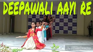 दीपावली आई रे  Deepawali Aayi re  choreographer Mr Manish [upl. by Mcevoy88]