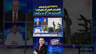 Lt General Ghulam Mustafa R Big Statement  Nadeem Malik Live  trendingshorts [upl. by Sugar]