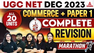 UGC NET Commerce amp Paper 1 Marathon Class 2023  Complete 20 Units Of UGC NET Paper 1 amp 2 [upl. by Aliled978]