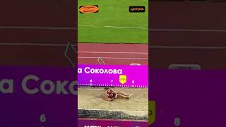 Elena SOKOLOVA 🇷🇺❤️❤️ Russian Championships 2024 spopaW shorts athletics viral [upl. by Nitsir805]