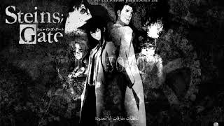 steins gate0 OP  اغنية البداية شتاينز غيت 0 مترجم [upl. by Eiloj]