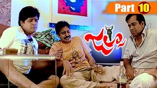 Jalsa Telugu Full Movie  Pawan Kalyan  Ileana D Cruz  Part 10 [upl. by Pelson]