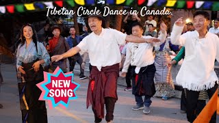 Tibetan Culture Toronto Lhakar Gorshey On Sep 6 2023 Circle Dance Tibetan Gorshay Songs [upl. by Ynottirb]