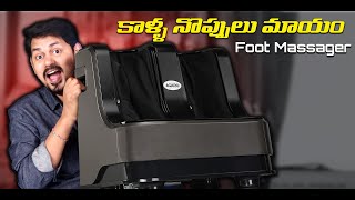 AGARO Foot and Calf Massager Review  IN TELUGU [upl. by Shaffer]