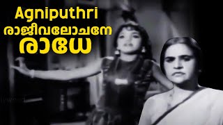 Prem Nazir Sheela Romantic Old Superhit Movie Song  Agniputhri  T R Omana [upl. by Ailaro]