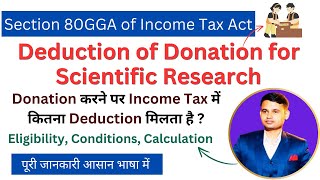 Section 80GGA of Income Tax Act  Deduction of Donation for Scientific ResearchRural Development [upl. by Wiseman]