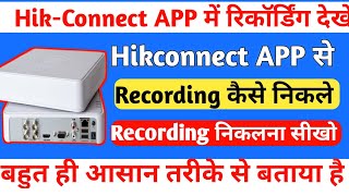 How to See Recording in Hikconnect  Hikconnect CCTV Camera Recording  2024 [upl. by Yerffoj]