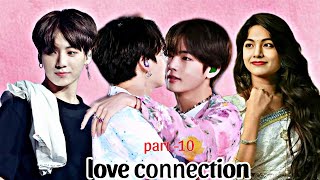 সম্পর্কের সমীকরণ কি আদোও বদলাবে taekook bangla dubbing taekook bangla oneshot taekook [upl. by Amalle867]