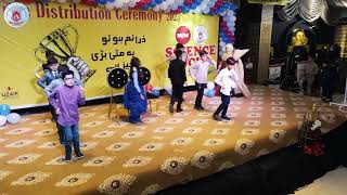 Begum Shak kar ti hai  Funny Song  Performance by Students  Annual Prize Distribution 2023 [upl. by Adler]