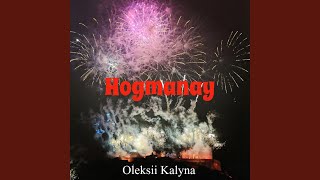 Hogmanay [upl. by Elisa]