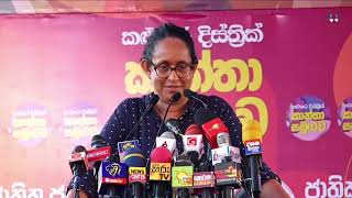 Harini Amarasuriya Full Speech  NPP Kalutara Womens Rally  20230128 nppsrilanka nppelections [upl. by Luhey]