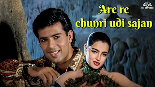 Are Re Chunri Udi Sajan Song HD  Mamta Kulkarni Atul Agnihotri  Krantiveer  Romantic Song [upl. by Mcintyre546]