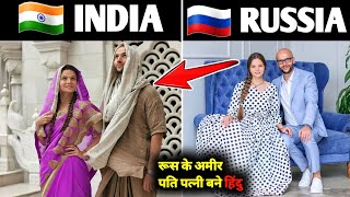 Why Russian People Adopting Hinduism  आखिर क्यों रूस के लोग तेजी से हिन्दू धर्म अपना रहे है [upl. by Dorkas]