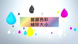 3DUJ2207︱UV固化噴墨式全彩3D印刷機 ― Big color Compact size [upl. by Amitarp]