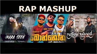 Bonnona බොන්නෝන  Upathinma Dangale  Mara Seen මාර සීන්  Mashup [upl. by Baese]