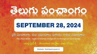 September 28 2024 Telugu Calendar Panchangam Today [upl. by Nnyre758]