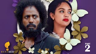 Waka TM New Eritrean film፡ ሶፍያ ብ መም ኤፍሬም ካሕሳይ quotወዲ ኳዳquot Part 2 [upl. by Atineb533]