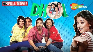 Dhol Full Movie  Rajpal Yadav  Sharman Joshi  Tusshar Kapoor  Kunal Khemu  Hindi Comedy Movie [upl. by Seiuqram]