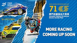 第71屆澳門格蘭披治大賽車現場直播 20241116 71st Macau Grand Prix Live 20241116 [upl. by True465]