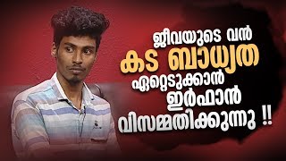 Kathayalithu Jeevitham JEEVA FOLLOW UP STORY Episode 12 AmritaTV [upl. by Davies426]