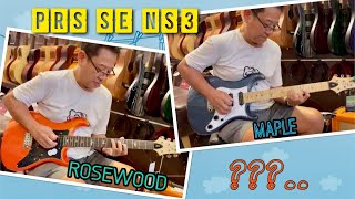 PRS SE NF3 …… Maple vs Rosewood board [upl. by Myca]