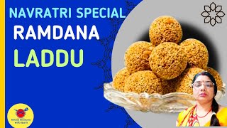 RAMDANA LADDU RECIPE FOR NAVRATRI FAST  नवरात्रि व्रत मे बनाएं रामदाने के स्पेशल लड्डू आसान रेसिपी [upl. by Ymmit]