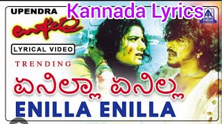 Enilla Enilla Song From Upendra Movie  Upendra Hit Movie Song [upl. by Marpet]