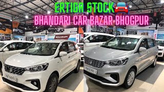 ERTIGA STOCK😱🚘BHANDARI CAR BAZAR BHOGPUR😳bhandaricarbazar [upl. by Allain]