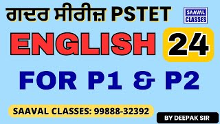 Lec24 English Pedagogy ਗਦਰ ਸੀਰੀਜ਼ PSTET For P1 amp P2 both  SAAVAL CLASSES  M 9988832392 [upl. by Ermentrude741]