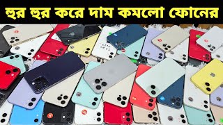 Used iPhone Price in Bangladesh🔥 Used iPhone Price in BD 2024🔥 Second Hand Phone✔Used Mobile Price [upl. by Corder]