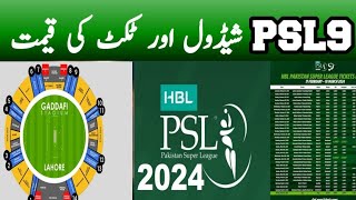 psl 9 schedule 2024 tickets price listhbl psl 9 2024 schedule date time table all matches [upl. by Justus537]