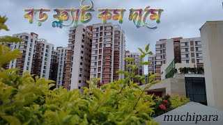 3bhk flat for sale  3bhk flat in Tallygunge  3bhk flat in Behala  Dream Home Realty Kolkata [upl. by Nylyak]