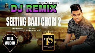 Setting Baaj Chhori  Raju Punjabi Dj Remix Song 2018 [upl. by Asiret]