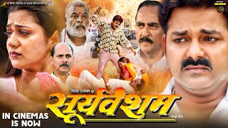 Sooryavansham  Pawan Singh  Astha Singh  In Cinemas Now  सूर्यवंशम  New Bhojpuri Movie 2024 [upl. by Reilamag191]