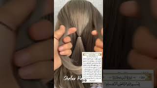 Balo k liye khas amal hairstyle plsdosubscribe 🧓🪮👱❣️💗💙🌷💚 [upl. by Tinya]