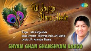 Shyam Ghan Ghanshyam Barso  Hindi Devotional Song  Lata Mangeshkar [upl. by Sirraf]