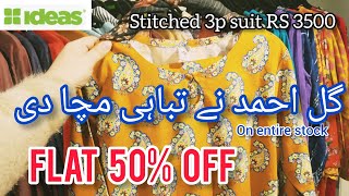 gulAhmad Flat 50OFF today  pret winter clearance sale  3p suit 3500  2p lawn 2500 only [upl. by Shishko]