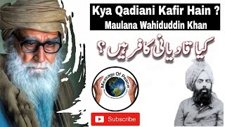 Kya Qadiani Kafir Hain   Maulana Wahiduddin Khan UrduHindi । Message Of Peace [upl. by Ahselat]